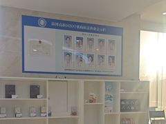 -孙孟口腔医院(中润大道店)