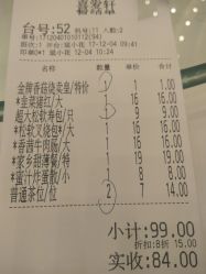 -喜爱轩酒楼·宴会厅