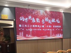 -嵇大厨好灶头农家菜