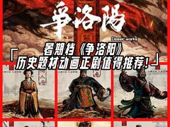 -金逸影城(大悦城IMAX激光店)