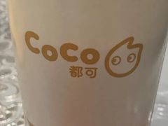 -CoCo都可(合生汇店)