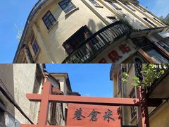 -肇庆古城墙
