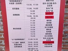 -武汉园博园(武汉自然博物馆)