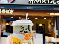 -巴公房子