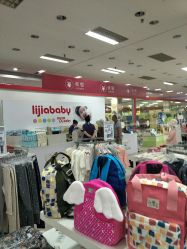 -丽家宝贝(马连道店)