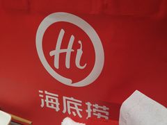 -海底捞火锅(龙湖北京大兴天街店)