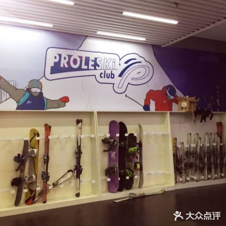 深圳学滑雪的好地方！