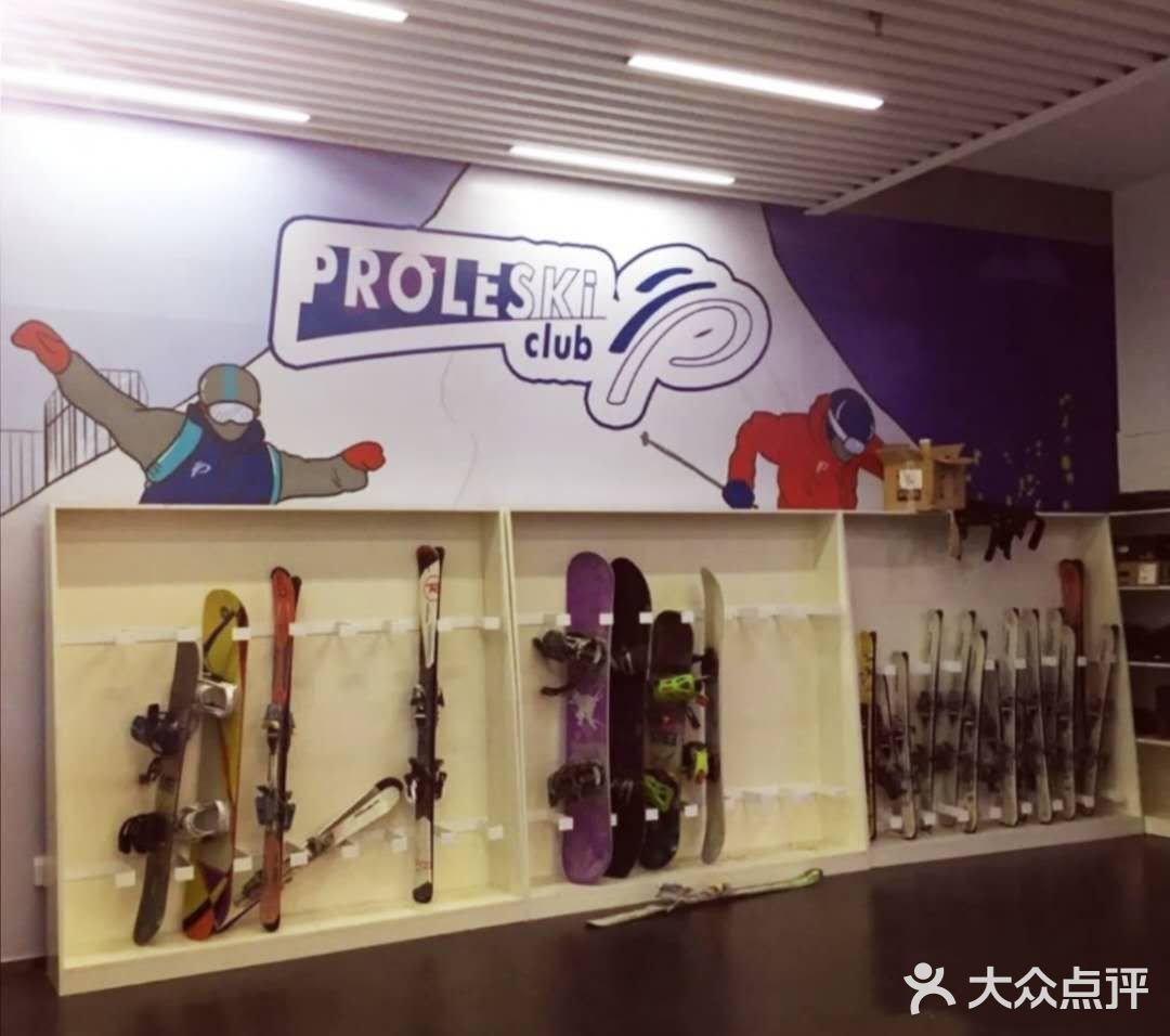 深圳学滑雪的好地方！