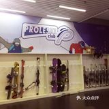 深圳学滑雪的好地方！