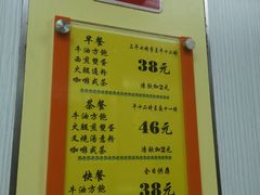 -澳洲牛奶公司(佐敦店)