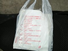 -盛扬煎饼果子(总店)