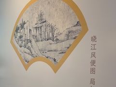 -必胜客(华邦银泰店)