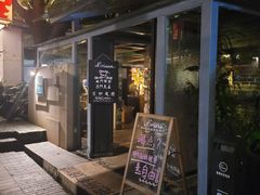-Nirvana Cafe&Bar(北仓文创街区店)