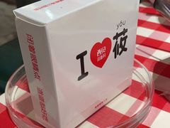 -西贝(满都海公园店)
