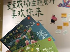 -麦当劳(仙林亚东城得来速店)