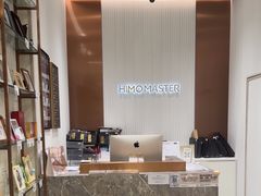 -海马体照相馆丨大师(青岛万象城店)