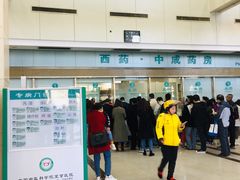 -中国中医科学院望京医院(院本部)