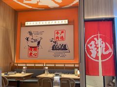 -川堂风·跷脚牛肉·乐山爆炒(宝山日月光店)
