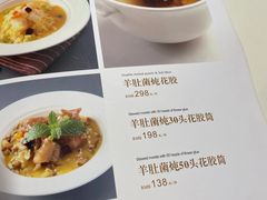 -陶然轩(沙面店)
