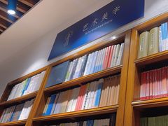 -尔雅书店(太原金广大厦店)