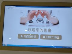 -瑞慈体检上海陆家嘴机构