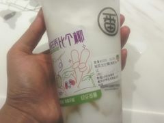 桂花生打椰-快乐番薯(金沙天街店)