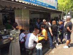 -草桥清真牛肉锅贴扁食店