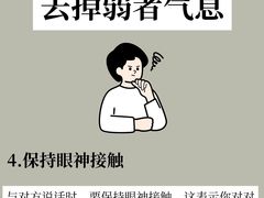 -佰世慈航演讲口才培训(宝安校区)
