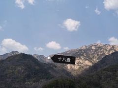 -泰山风景名胜区