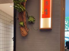 -鑫小城故事·藕汤·家常菜(台北一路总店)