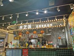 门面-美芝莲(领展购物广场中关村店)