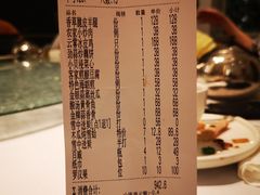 账单-老伙记海鲜码头(北滘店)