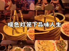 -安家村酒馆