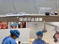 -武汉仁爱口腔(光谷店)