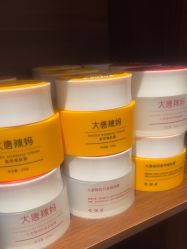 点击看大图 -大唐辣妈东方塑身