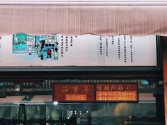 -南塘油赞子(南塘店)