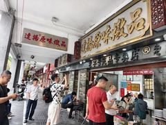 门面-達揚原味燉品(文明路店)