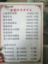 -神农灸道艾灸养生馆