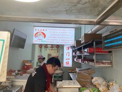 -老王记糕干(养鱼池路店)