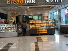 门面-BreadTalk面包新语(龙之梦购物中心莘庄店)