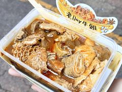 -老day牛杂(官也街总店)