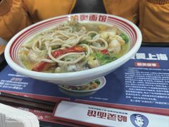 -哈灵面馆(宁波路店)
