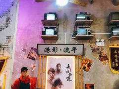 -捞围鲜·港式打边炉(海阳路店)