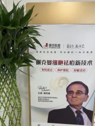 -悟空祛痘·诺奖技术专业店