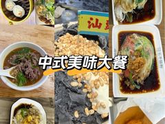 -龙眼市场(龙眼南路店)