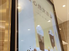 门面-奈雪的茶(新天地广场PRO店)