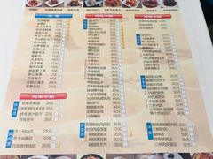 菜单-光明邨大酒家(淮海路店)
