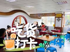 -老丘丘(较场口店)