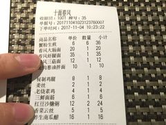 -十面春风·江南面馆(崇宁路店)