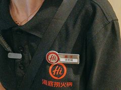 -海底捞火锅(中山路天主教堂店)